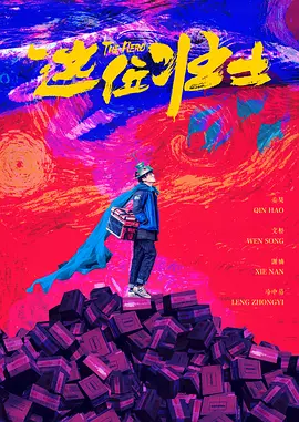 丁香四月婷婷
